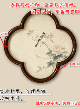 宋式美学海棠花木框梅花画框定制