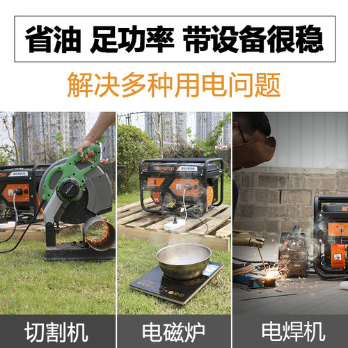 重庆汽油发电机小型低噪220v3000W瓦5kw8千瓦微型三相380v家商用 - 图2