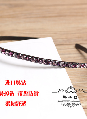 手工大人外出百搭韩国水钻女水晶带齿发箍防滑简约头箍发卡高品质