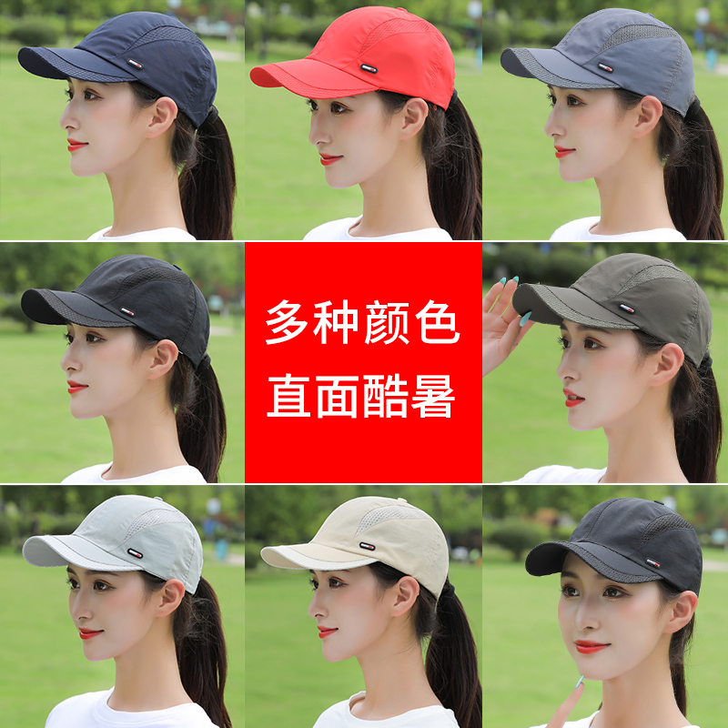 鸭舌帽女夏季遮阳防晒帽女夏太阳帽夏天户外时尚休闲运动薄棒球帽