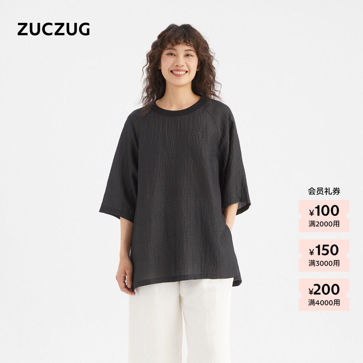 【新品】ZUCZUG 素然 26夏女休闲通勤气质丝涤泡泡绉宽松短袖T恤