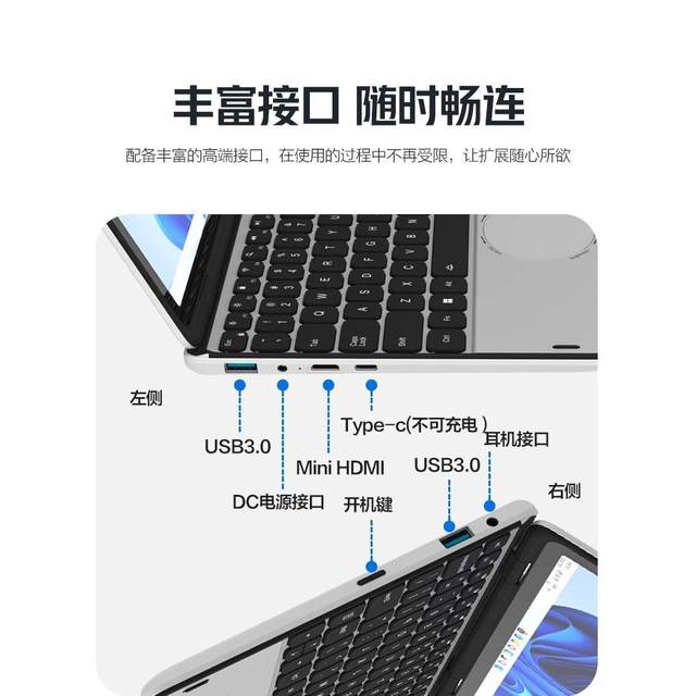 11-inch ultra-thin business office design laptop