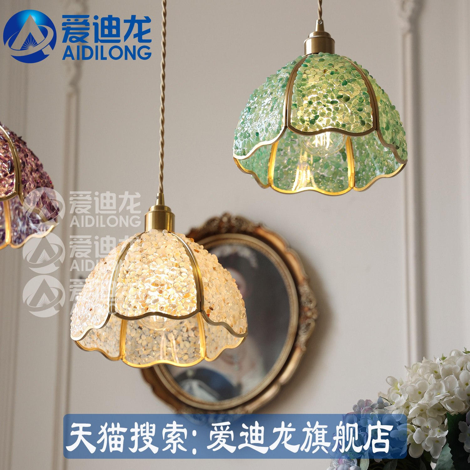 复古风绿色宝石紫色水晶石琥珀色黄铜款美式餐厅灯吧台小吊灯,淘宝优惠券,粉丝福利购,淘宝优惠卷