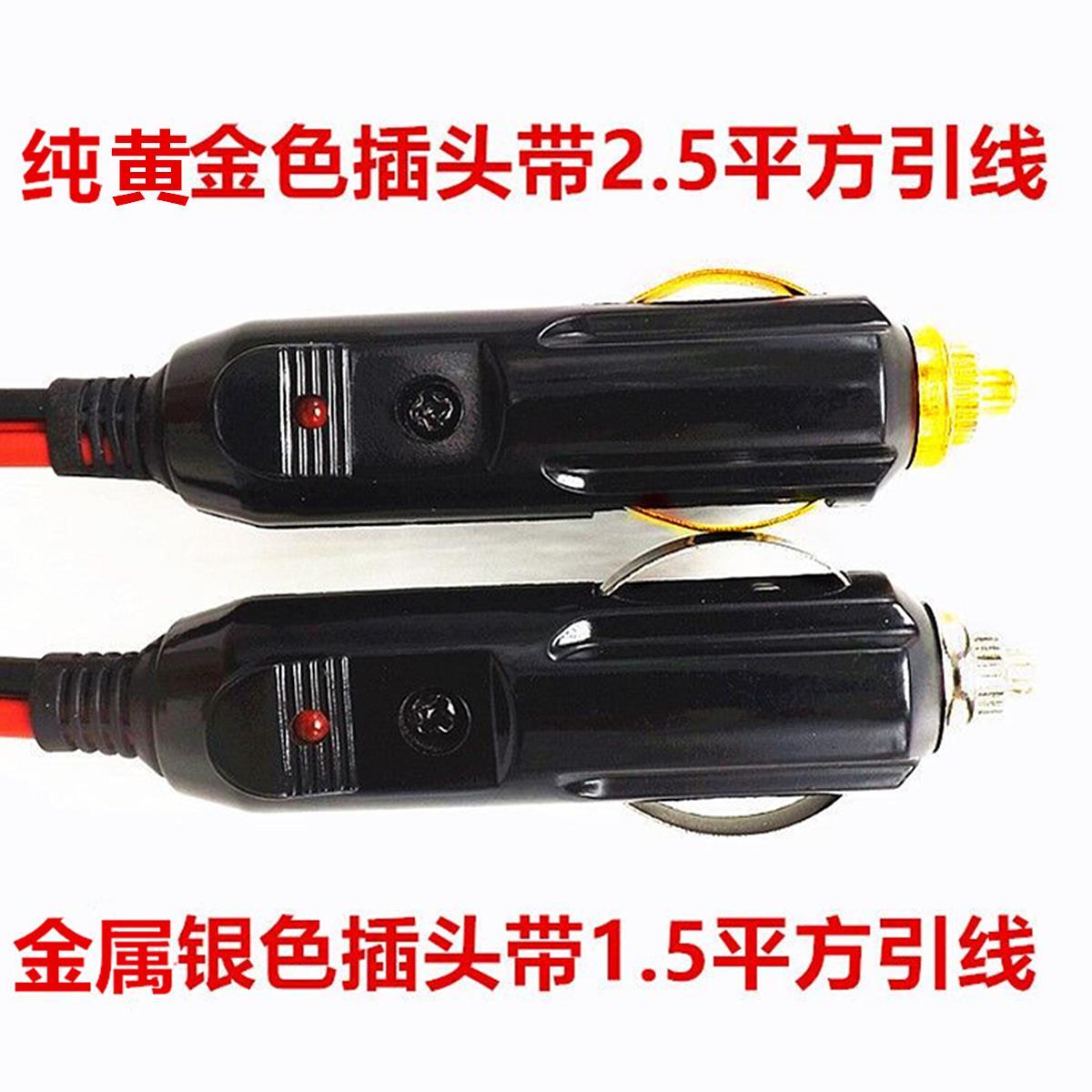 适用合创汽车Z03 A06 V09 007车载点烟器12V24V大功率公头通用 - 图0