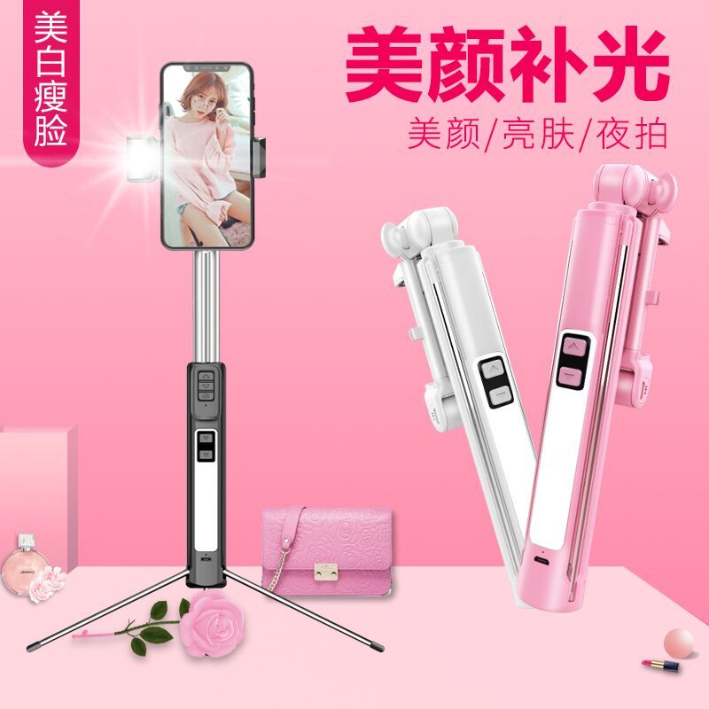 迷你手機自拍杆蘋果自牌杆iphone7藍芽補光拍照神器自排幹8plus直播支架三腳架小米oppo華為vivo便攜通用型x