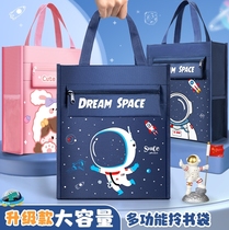 Extracurgy class Handbags Primary school students carrying books Supplementary Classes Kits for school Fine Arts Tool bags Remedial School Bags Schoolbags bags