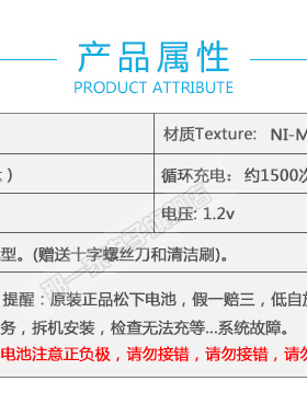 原装松下剃须刀电池ES-RP50 RP40 ES-RP30 ES6510 ES893充电电池