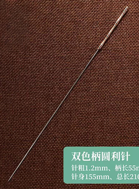 中研太和仿古手工不锈钢利针