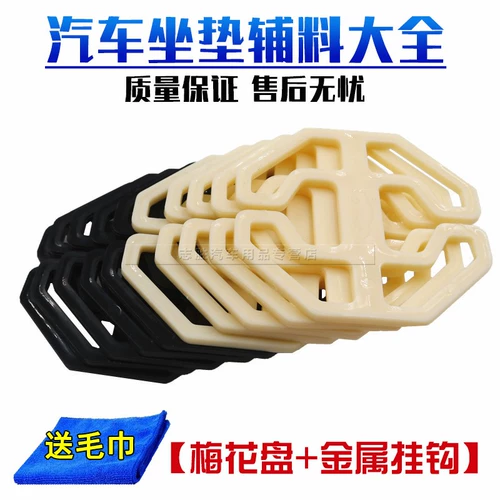 Сиденье, металлическое кресло с аксессуарами, карточки, фиксаторы в комплекте