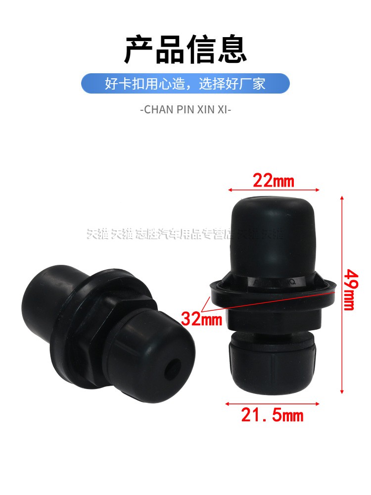 适配奥迪A1/A3/A6L/Q3/C7A6RS3TT后备箱缓冲垫尾门减震限位橡胶墩 - 图1