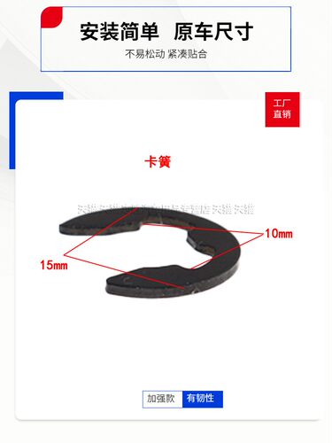 适配现代起亚福瑞迪K2K3智跑K4K5菲斯名图换挡线挂挡线头胶套胶圈 - 图1