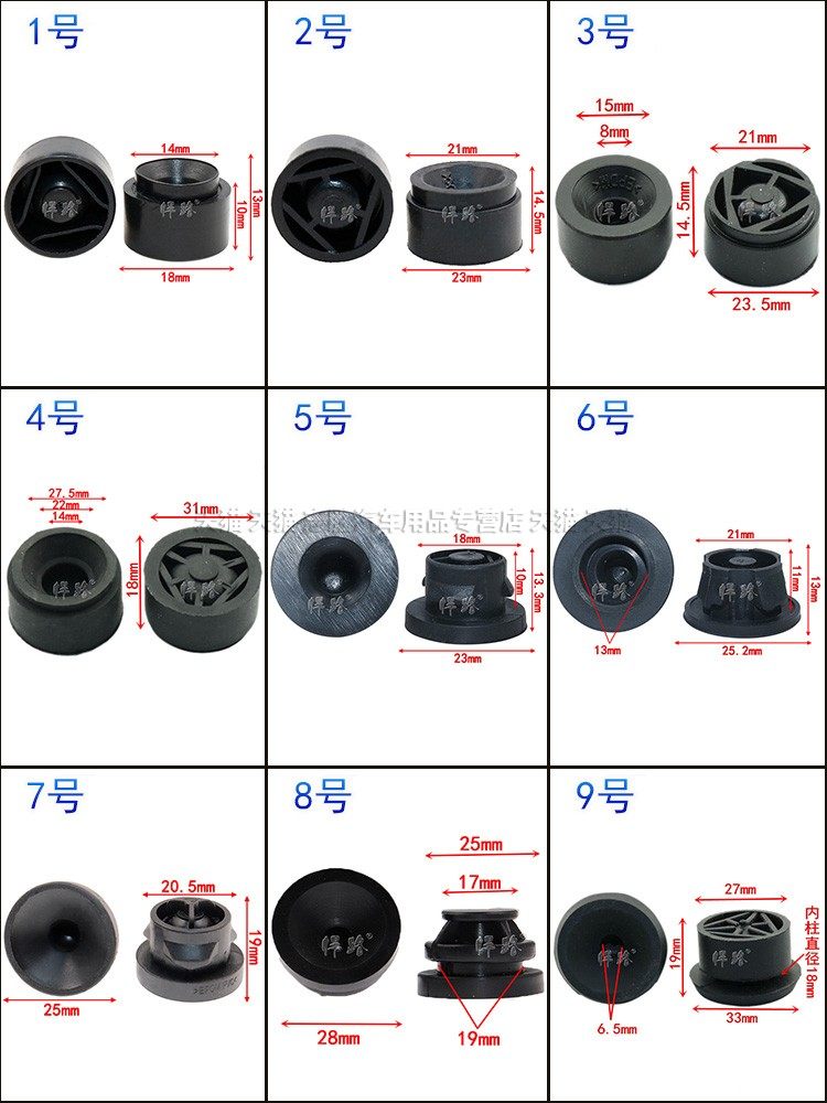 汽车发动机上罩胶垫上护板衬套上盖板罩盖装饰罩胶套胶墩缓冲胶垫,淘宝优惠券,粉丝福利购,淘宝优惠卷