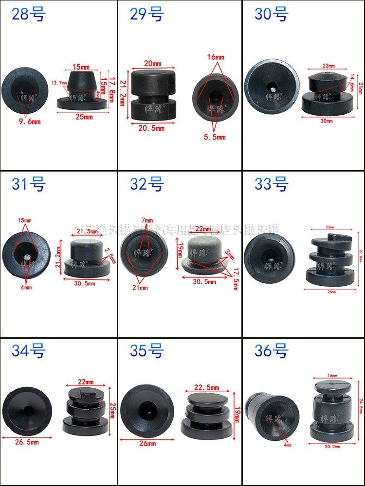 汽车发动机上罩胶垫上护板衬套上盖板罩盖装饰罩胶套胶墩缓冲胶垫,淘宝优惠券,粉丝福利购,淘宝优惠卷