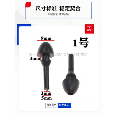 适用于汽车通用 扶手箱盖胶皮垫 减震胶皮扶手箱盖缓冲胶垫橡胶墩 - 图3