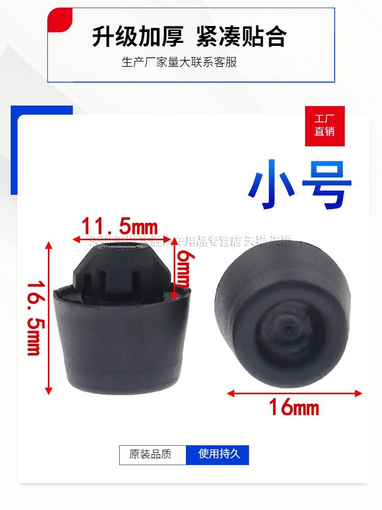 适用丰田卡罗拉凯美瑞汉兰达雷凌普拉多机盖胶墩车门后备箱缓冲垫,淘宝优惠券,粉丝福利购,淘宝优惠卷