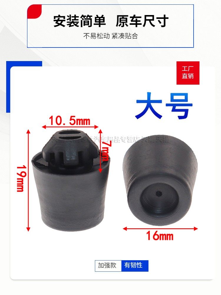 适用丰田卡罗拉凯美瑞汉兰达雷凌普拉多机盖胶墩车门后备箱缓冲垫,淘宝优惠券,粉丝福利购,淘宝优惠卷