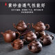 Large capacity Yixing purple clay teapot ceramic