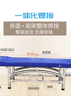 推拿按摩床坚固结实浴室搓澡床