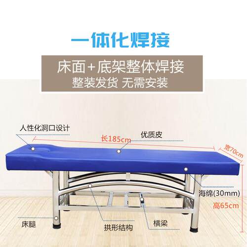 中医按摩理疗床诊断床门诊床检查床浴室搓澡床搓背床美容床理疗床 - 图1