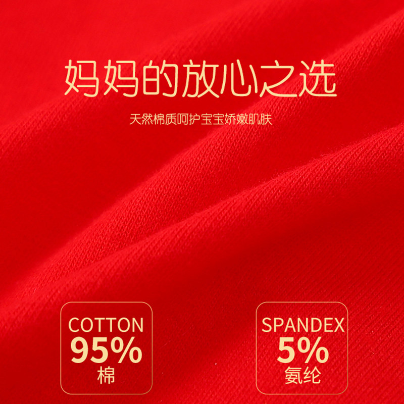 男童平角内裤本命年小中大童大红纯色纯棉儿童短裤兔年12岁,淘宝优惠券,粉丝福利购,淘宝优惠卷