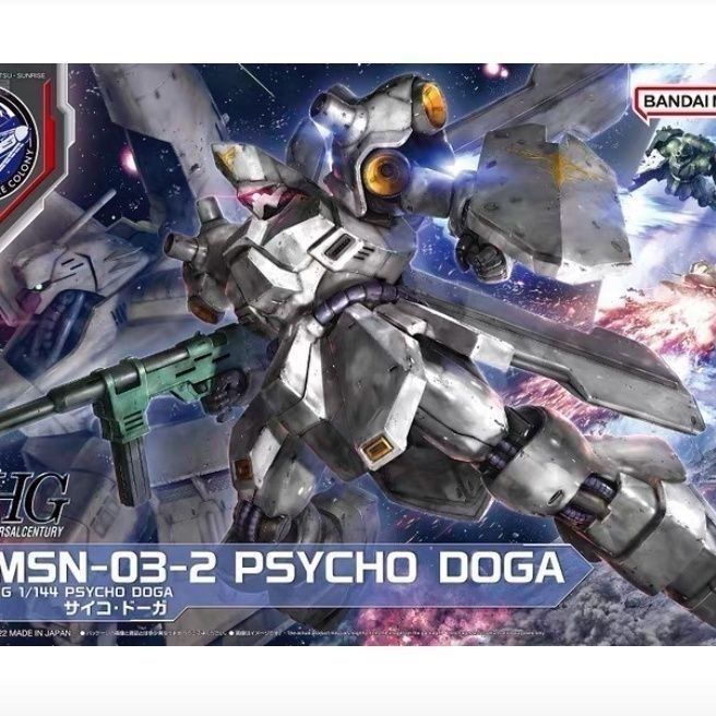 万代福冈限定HG精神力多加PSYCHO DOGA机动战士高达 逆袭的夏亚