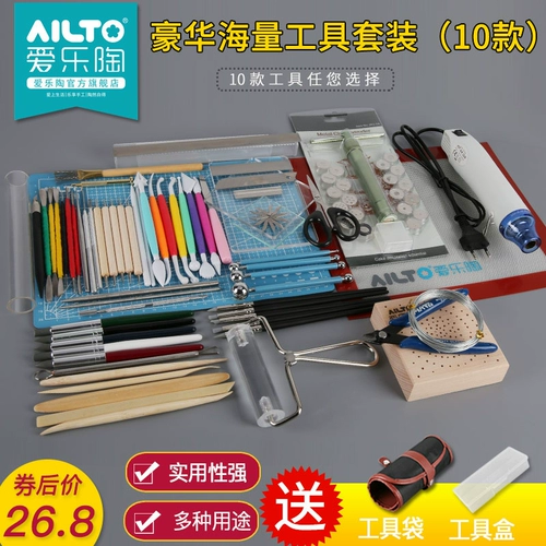 Ailto Керамика мягкая керамическая керамическая керамика Ультра -светлая глиняная модель набор 10 в бесплатную доставку!