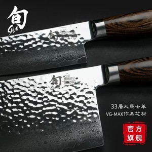 贝印旬刀大马士革菜刀家用日本进口刀主厨刀厨师刀专业刀具旗舰店