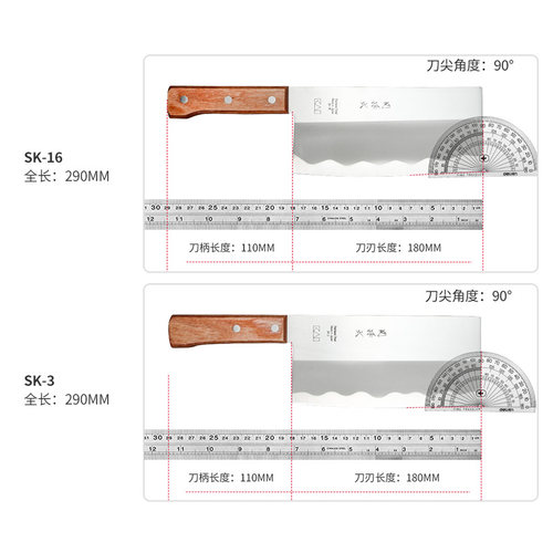 贝印关孙六菜刀日本进口刀具厨刀中华刀多功能切肉片专用刀旗舰店 - 图3