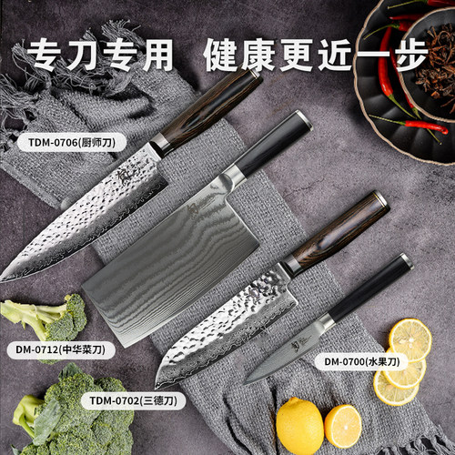 贝印旬刀大马士革手工三德刀中华菜刀水果刀菜刀厨刀 - 图1