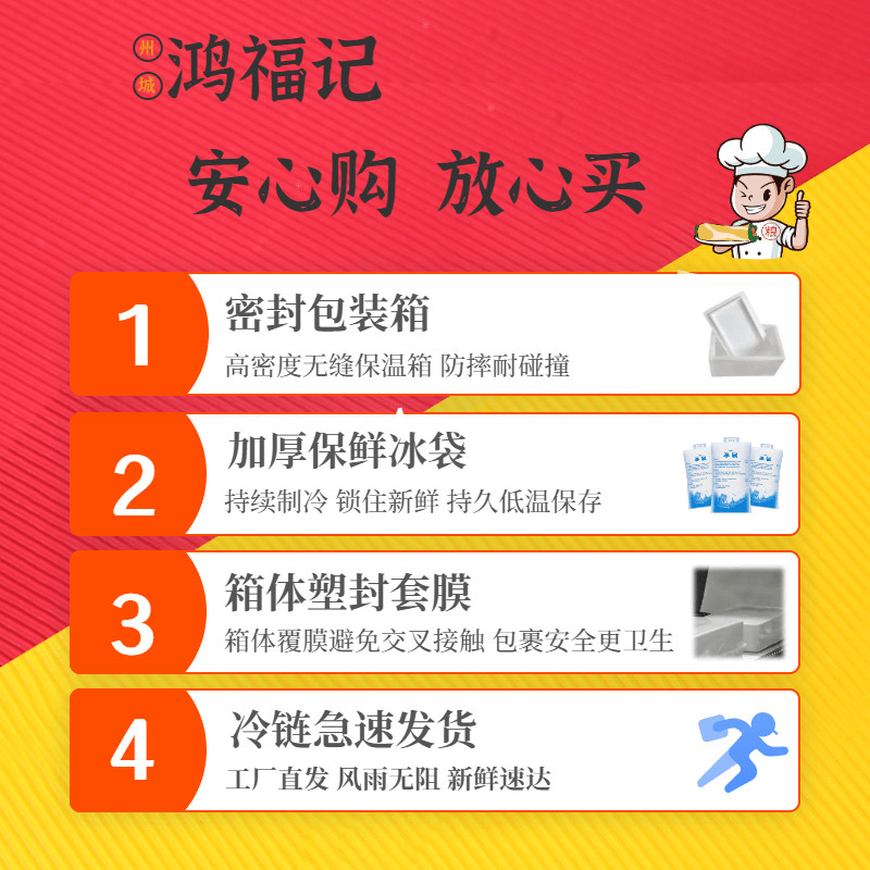 鸡蛋灌饼20片 加赠 专用酱料 早餐方便速食饼皮 极速发货,淘宝优惠券,粉丝福利购,淘宝优惠卷
