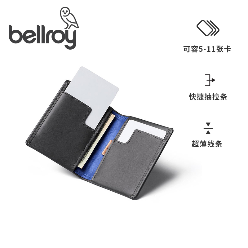 Bellroy澳洲Slim Sleeve纤薄撞色卡包短夹极简礼物牛皮男女通用-图0