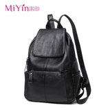 米印 Вместительная и большая сумка через плечо, модный универсальный брендовый школьный рюкзак, коллекция 2022, простой и элегантный дизайн, подходит для студента