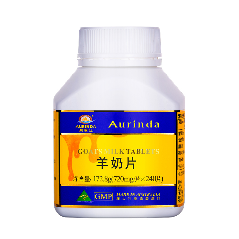 Aurinda澳琳达羊奶片720mg*240片/瓶 儿童成人咀嚼羊奶片 - 图0