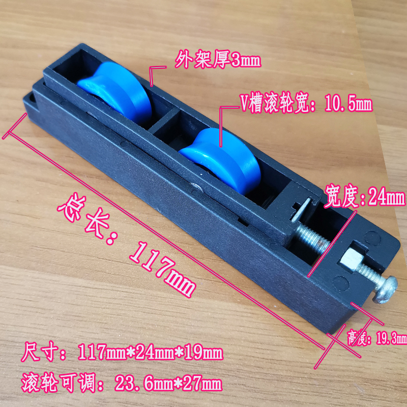 断桥铝门窗滑轮PVC材质环保加厚承重型推拉平移门下轮轴承静音轮-图1