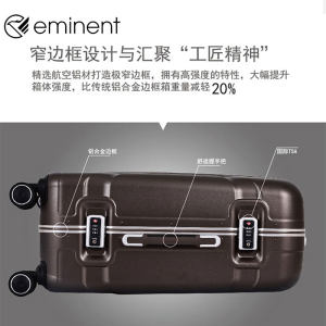 雅士9L6拉杆箱20/24/28寸铝框旅行箱男女通用万向轮密码锁登机箱