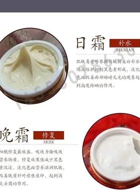 净肤秘清堂美容院提亮