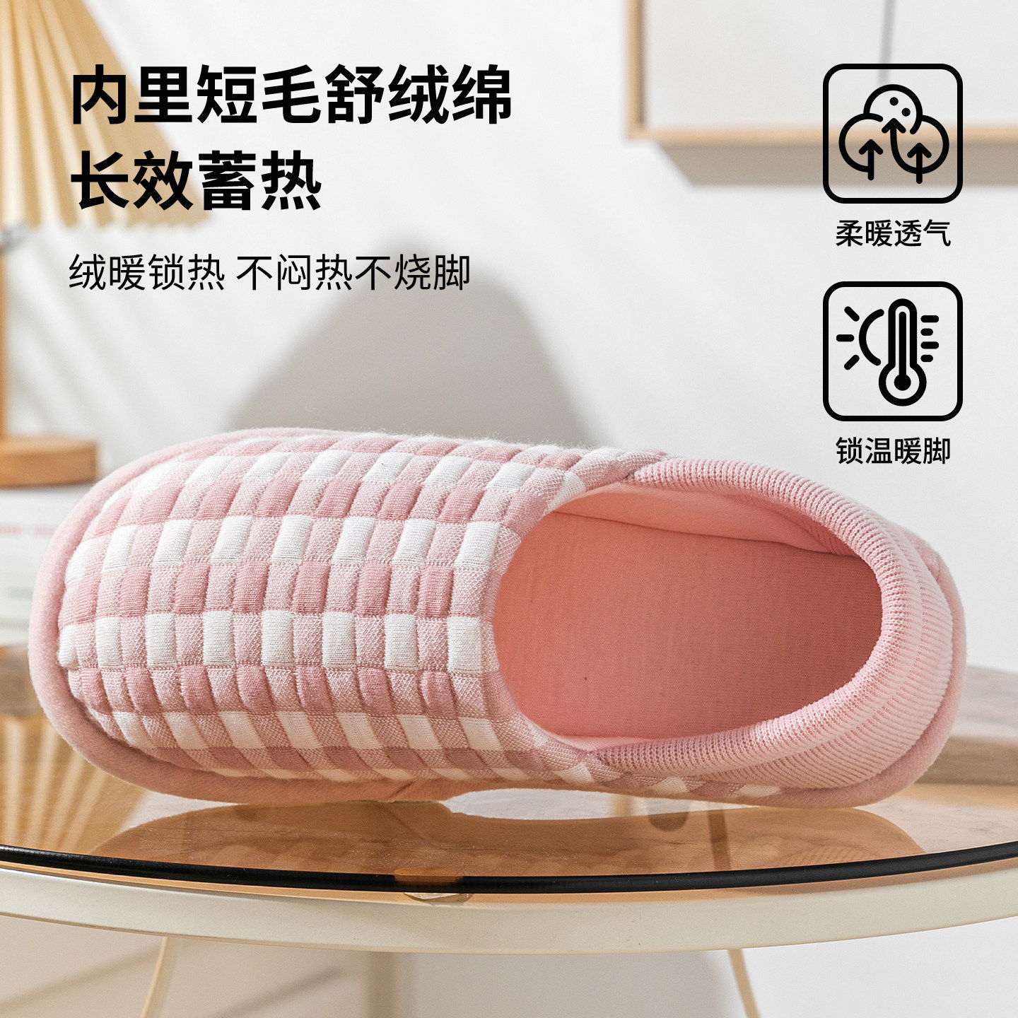 2025新款月子鞋秋冬孕妇包跟产妇防滑软底室内家居冬季拖鞋棉女款,淘宝优惠券,粉丝福利购,淘宝优惠卷