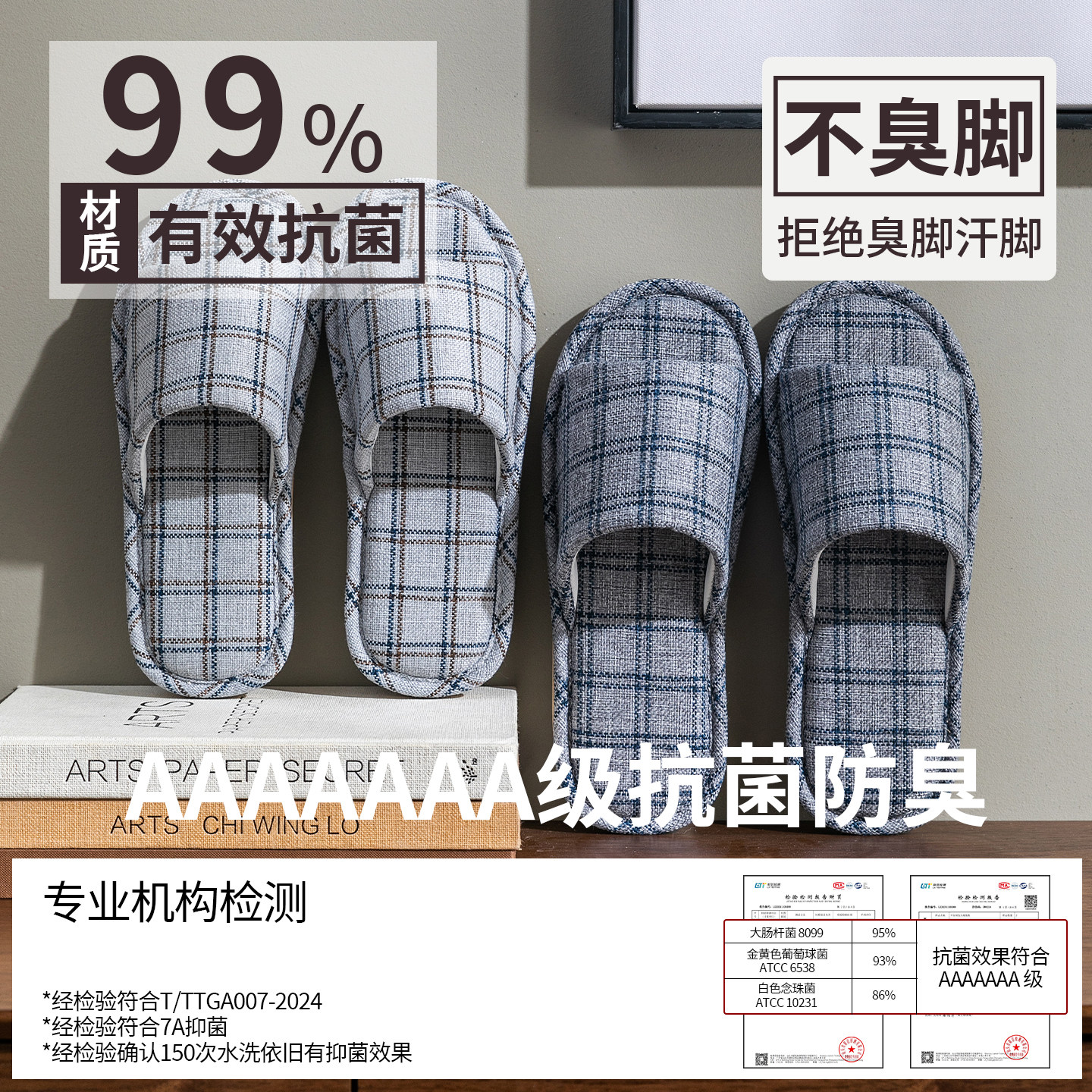 2双亚麻拖鞋女款男士夏季室内家居老人防滑地板棉麻布凉拖鞋家用,淘宝优惠券,粉丝福利购,淘宝优惠卷