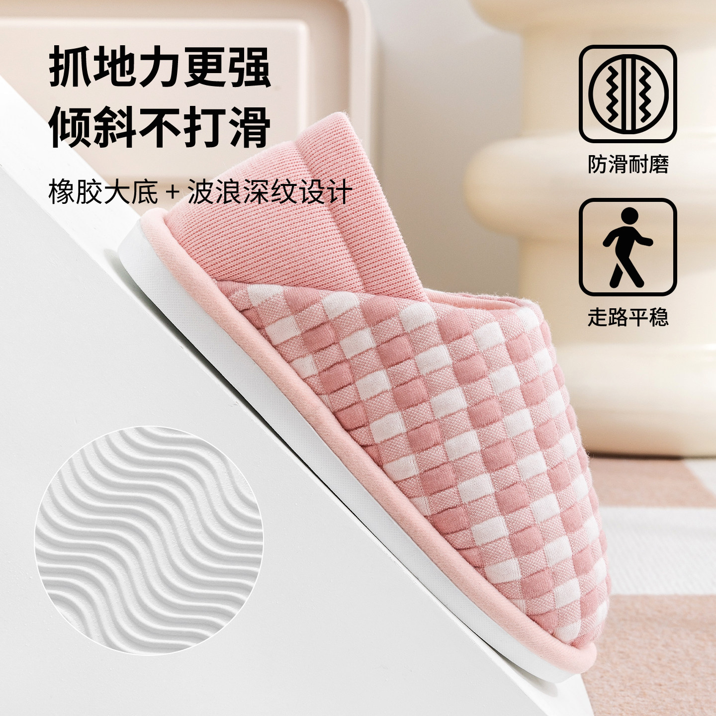 2025新款月子鞋秋冬孕妇包跟产妇防滑软底室内家居冬季拖鞋棉女款,淘宝优惠券,粉丝福利购,淘宝优惠卷