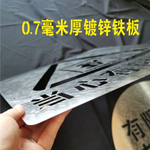 消防强电桥架弱电高压低压桥架标识照明动力镂空喷字喷漆模板定制 - 图2