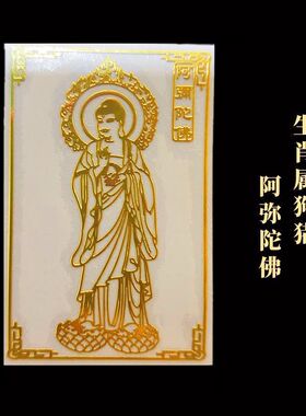虚空藏大势价格铜镀金减越好看