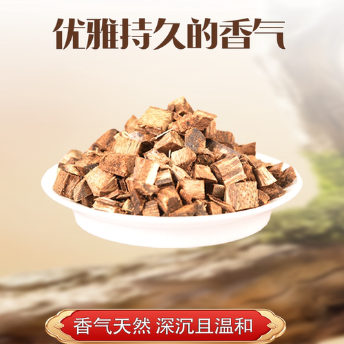 海南黄熟栈香薰沉香 卧室内凝神持久熏香用高油保真奇楠熏香套装 - 图1