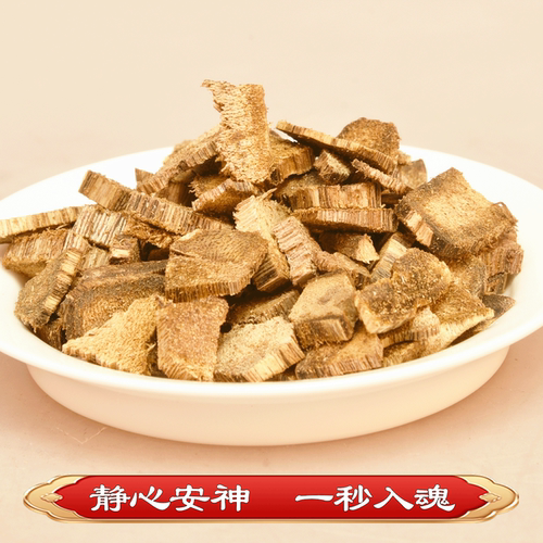 海南黄熟栈香薰沉香 卧室内凝神持久熏香用高油保真奇楠熏香套装 - 图2