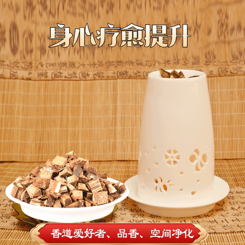 海南黄熟栈香薰沉香 卧室内凝神持久熏香用高油保真奇楠熏香套装 - 图0