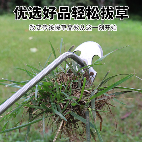 拔草除草神器连根锄草工具多功能家农用不锈钢挖野菜铲起挖杂草钩 - 图2