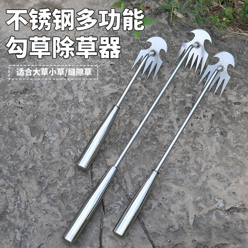 拔草除草神器连根锄草工具多功能家农用不锈钢挖野菜铲起挖杂草钩 - 图1