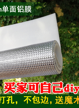 玻璃防晒遮阳厨房家用定制贴纸