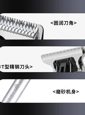 松匠德国精工理发器多功