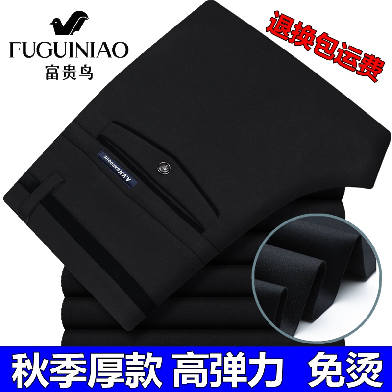 FUGUINIAO  , ܿ β -