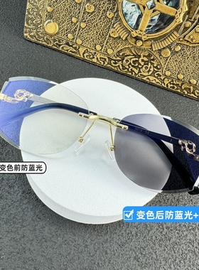 智能感光变色无边框防蓝光眼镜女